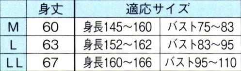 東京ゆかた 64507 業務用半襦袢 約印 ※この商品の旧品番は「24481」です。立体裁断のバチ衿で、身体にフィットして着崩れを起こしません。※この商品はご注文後のキャンセル、返品及び交換は出来ませんのでご注意下さい。※なお、この商品のお支払方法は、先振込（代金引換以外）にて承り、ご入金確認後の手配となります。 サイズ／スペック